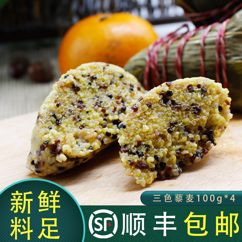 Low GI slimy without added sugar rhubarb rice dumplings tricolor handmade fresh mini rice dumplings bulk quick food