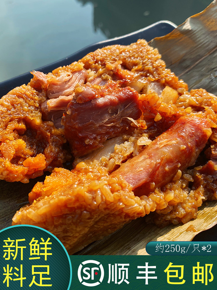 Jiaxing Zongzi specialty Cantonese sausage Egg yolk Zongzi Handmade fresh meat Zongzi 240g*2 fresh vacuum instant food bulk