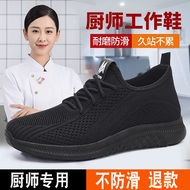 Giày chống trượt nhà bếp cho nữ, giày đầu bếp màu đen, bếp đứng lâu năm KFC làm việc chống mài mòn phục vụ giày chống dầu đặc biệt dép đi trong bếp