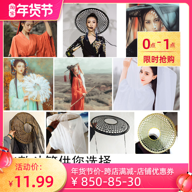 Ancient style shooting supplies hat Wei Jin wind hat Wei Jin wind hat Hanfu props Knight Mo Li martial arts hat COS hat