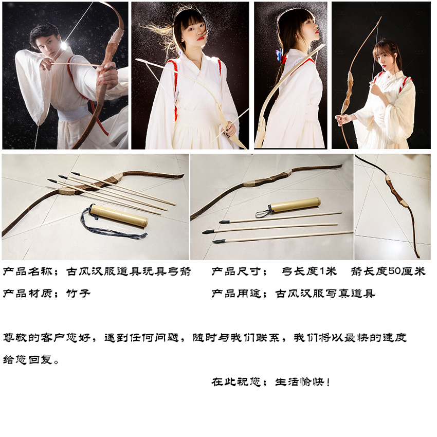 Ancient Wind Shooting Props Martial Arts Bow Archery Hanfu Photography Supplies Bent Bow Deities Young Girl Black Red Bow and Arrow Toys