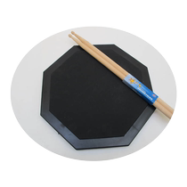 - Octagonal silent drum (double-sided) dumb drum pad (diameter 33CM) drum pad (comes with a pair of drumsticks)