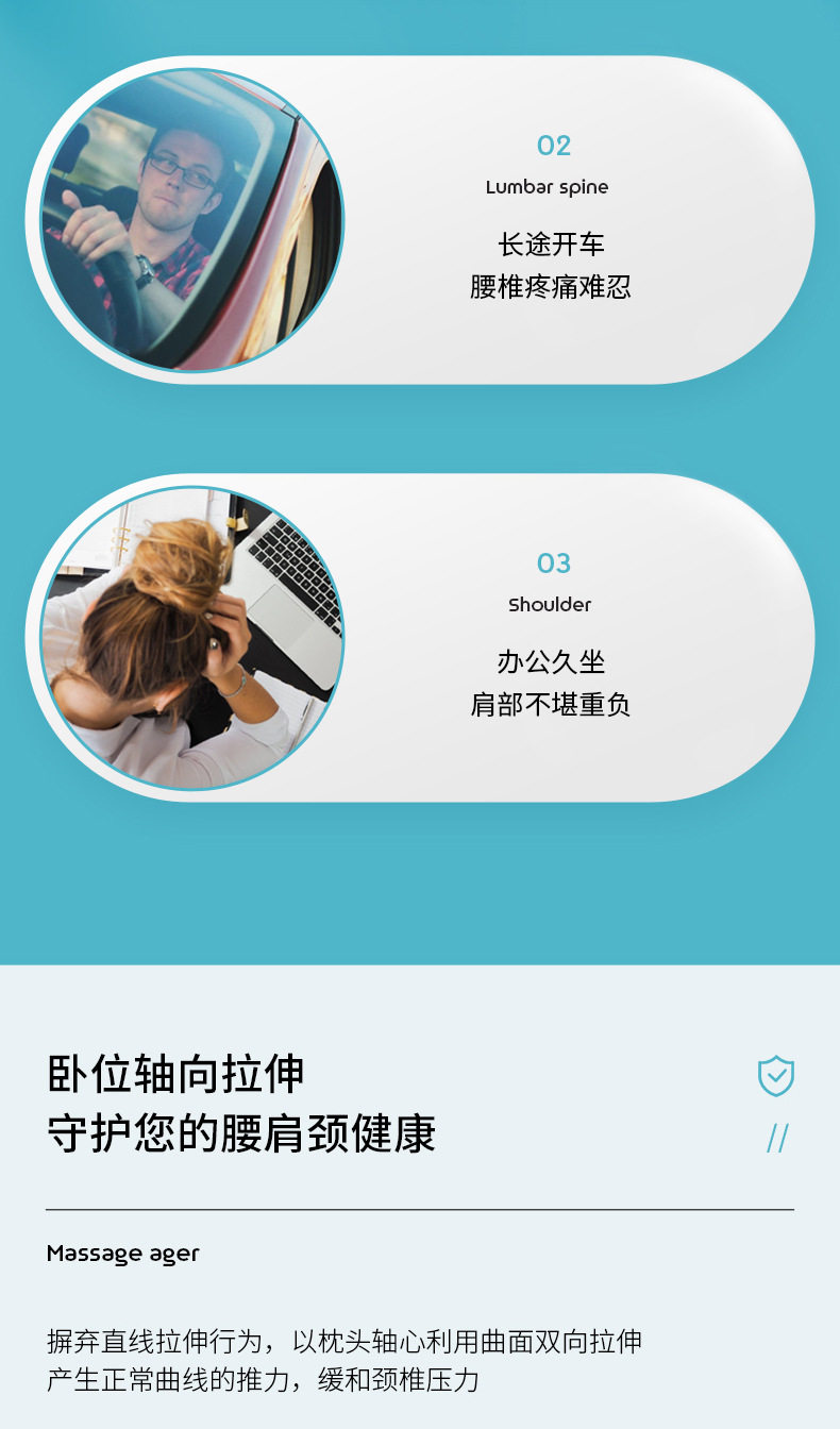 按摩儀_05.jpg