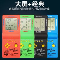 Net red super large screen classic Tetris game machine after 80 nostalgia vintage vintage portable handheld