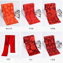 Scarf Chinese New Year winter with 2021 New Year blessing Net red men custom logo annual meeting to send mother gifts