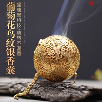Grape flower and bird pattern silver sachet ball large metal hollow hollow ancient wind hanging aromatherapy incense burner decoration car pendant