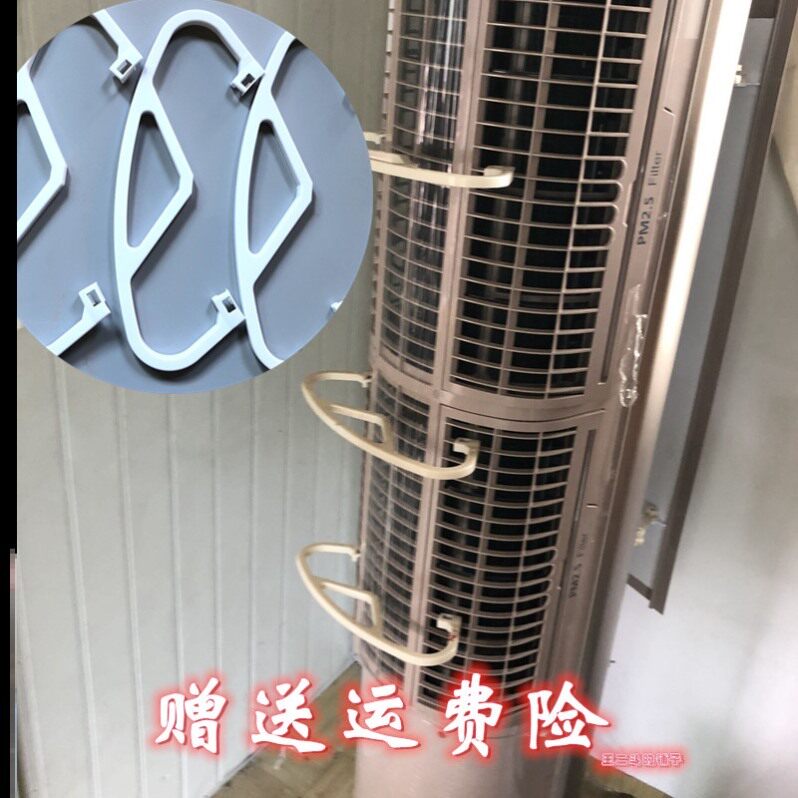 Gree air conditioning curtain frame anti-suction curtain bucket bucket anti-suction curtain cylindrical cabinet vertical cylindrical cylindrical