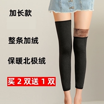 Knee protective sleeve plus velvet warm warm for men and women cold legs winter knee sheath extension and thickening