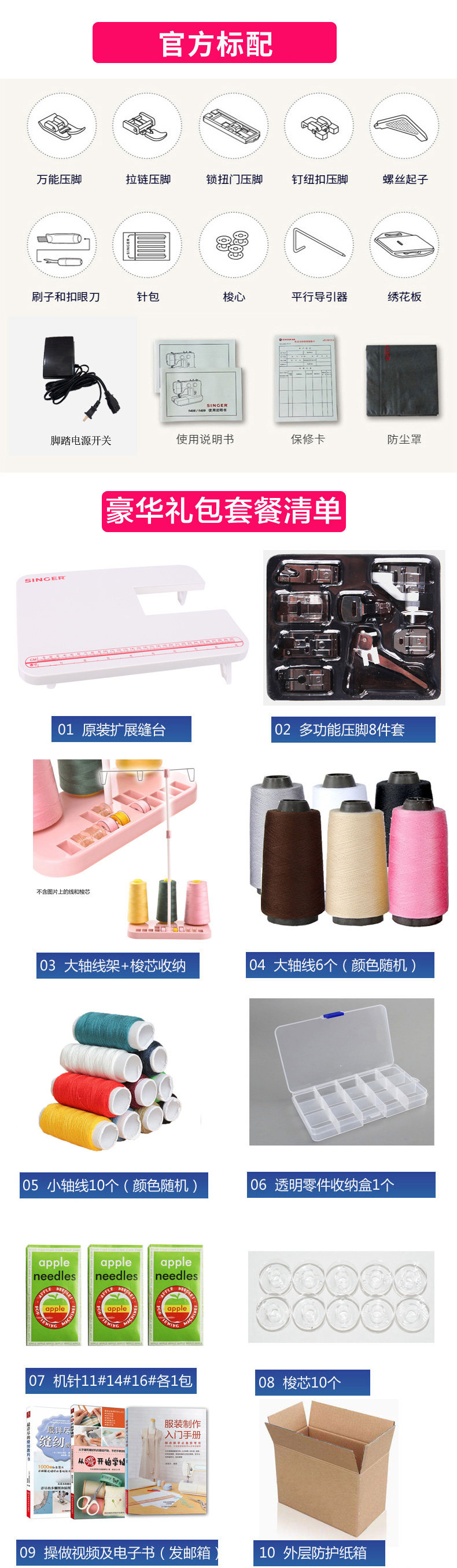 Швейная машина 【原装正品】胜家1409/1412缝纫机家用电动台式多功能锁边吃厚 Singer