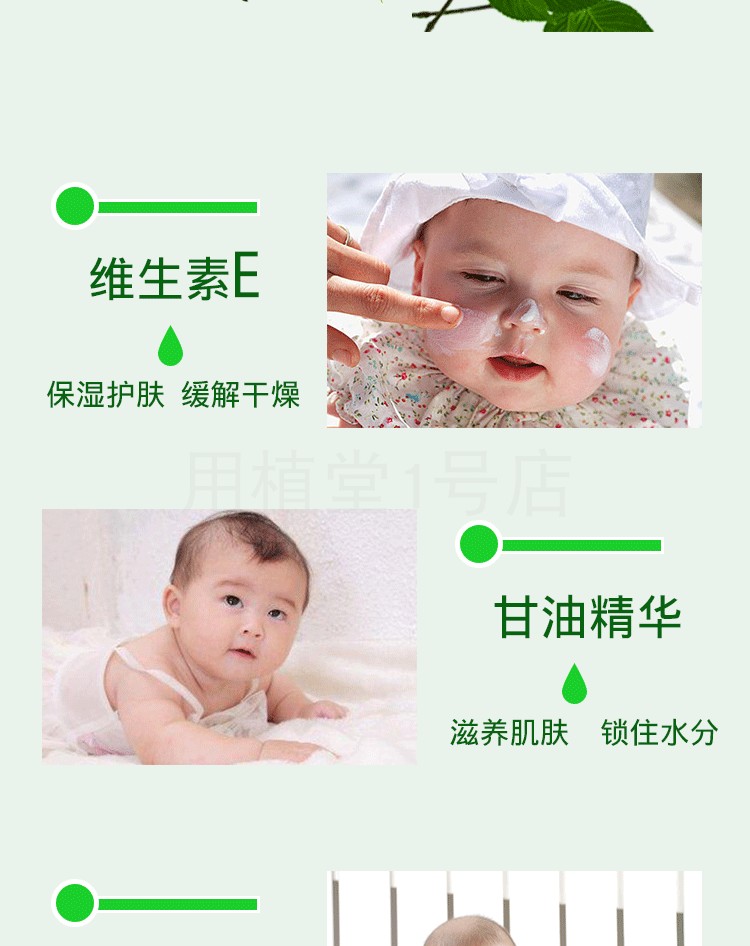 Trồng kem vitamin e tự nhiên cho bé Kem dưỡng da mặt dưỡng ẩm dưỡng ẩm cho mùa thu đông - Kem dưỡng da dưỡng ẩm da mặt