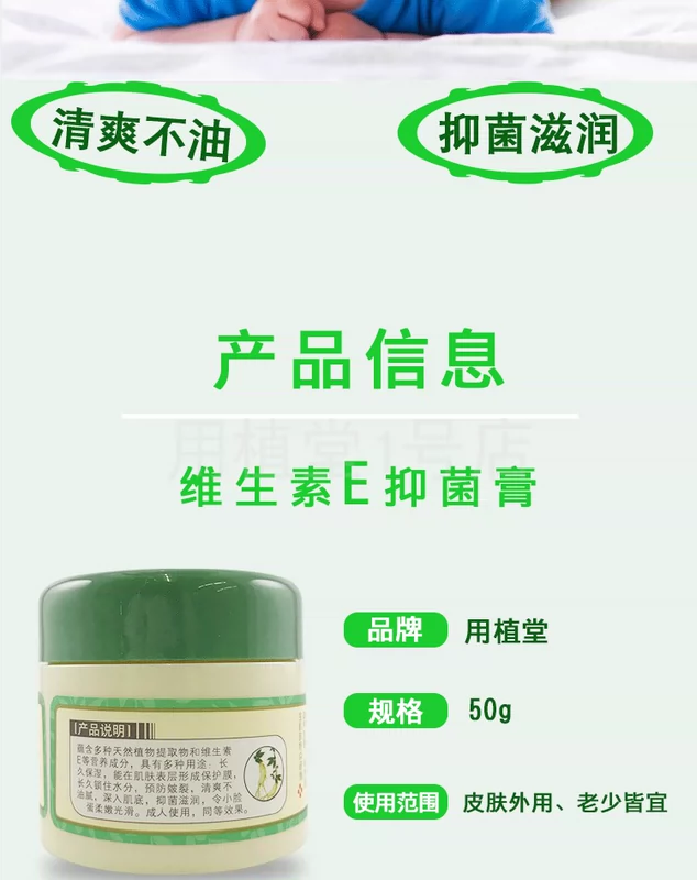 Trồng kem vitamin e tự nhiên cho bé Kem dưỡng da mặt dưỡng ẩm dưỡng ẩm cho mùa thu đông - Kem dưỡng da kem dưỡng da klairs