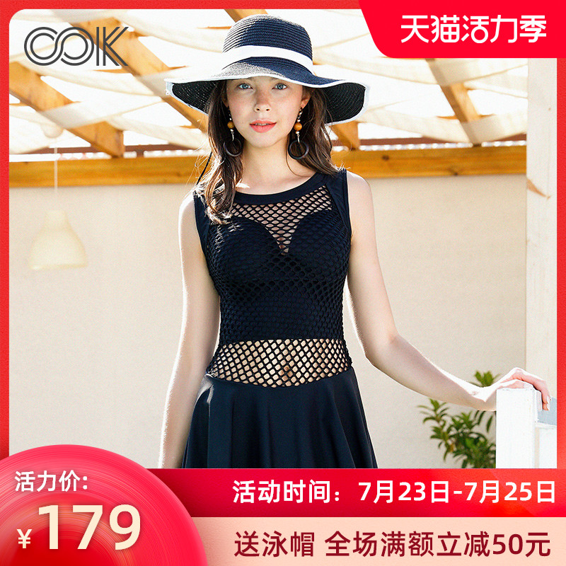 OOK one-piece swimsuit Female skirt sexy hollow small chest gathered black thin conservative spa swimsuit swimsuit