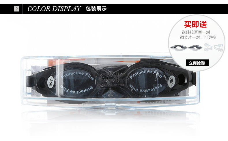 Kính bơi OOK dành cho nam và nữ Kính râm HD chống nước và chống sương mù Thiết bị bơi cận thị - Goggles kính lặn có ống thở