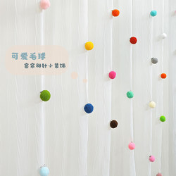 Pin-Style Rainbow Pom-Pom Curtain Decoration Ornament Cartoon Cute White Sheer Curtain Door Curtain Small Accessory