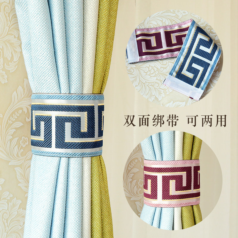 Velcro curtain straps Modern minimalist hand-sewn jacquard curtain straps lace tie ties curtain buckles