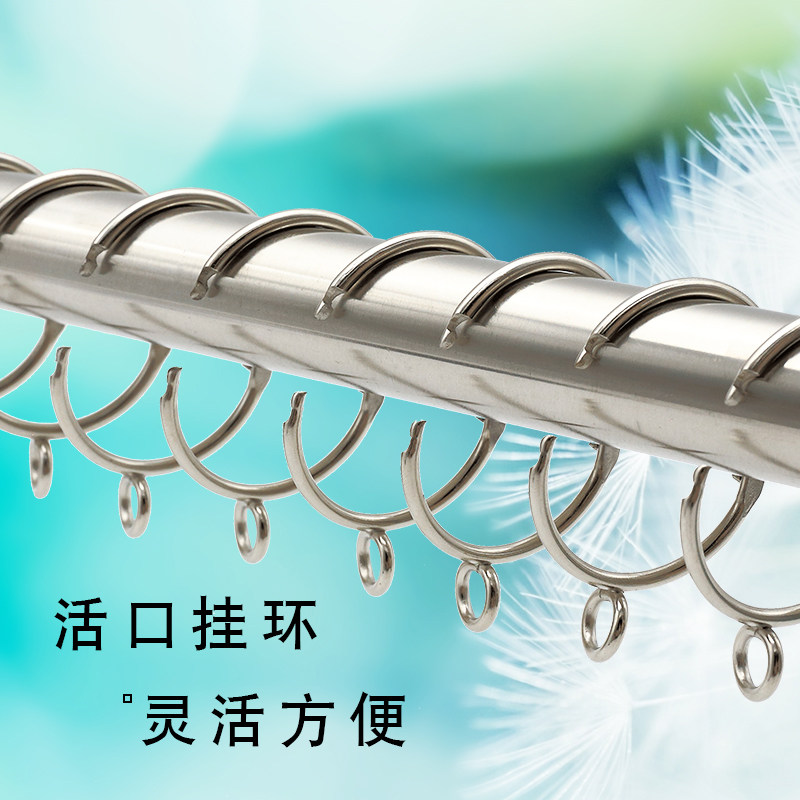 Curtain hanging ring ring live mouth metal curtain hook Roman rod ring ring hanging ring Curtain opening hanging ring accessories