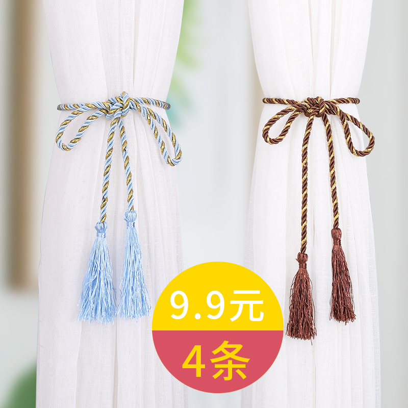 Modern minimalist curtain lashing hand-woven tassel hanging tassel curtain buckle curtain rope strap lanyard accessory