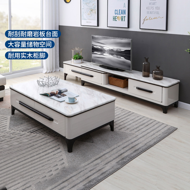 Southern home rock slab coffee table TV cabinet combination light luxury modern small apartment solid wood foot tea table marble furniture