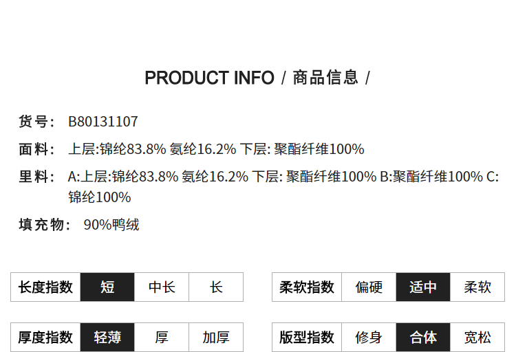 Blouson homme BOSIDENG    - Ref 3120637 Image 13