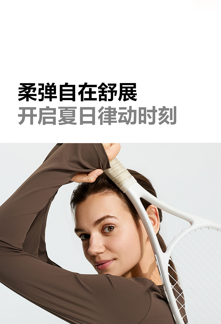 Одежда модная солнца защиты 波司登2026年女新款质感轻薄外套百搭修身小蛮腰防晒衣b261326488 Bosideng