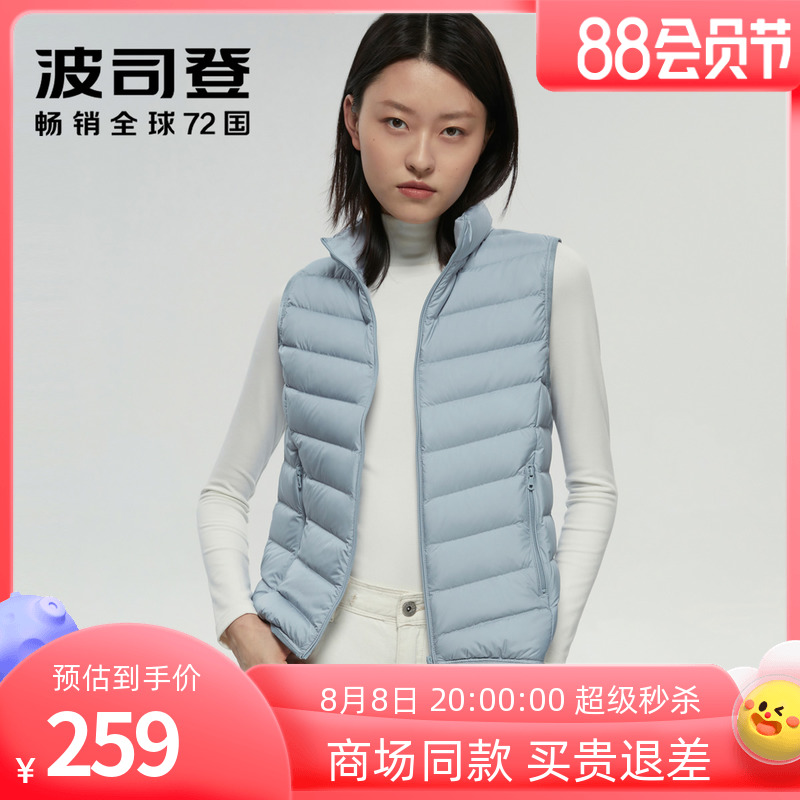 Boston Down Verse Female New Spring and Autumn Light Vest Wears Male Duckwool Brand Womenswear