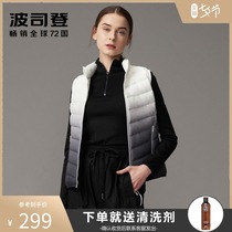 Bosideng down jacket vest womens new spring and autumn thin slim vest outer wear horse clip duck down brand womens clothing