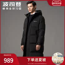 Bosideng down jacket mens knee long hooded new brand winter cold coat tide B00145171