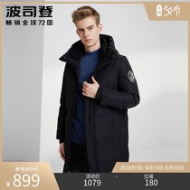 Bosideng mens down jacket new hooded winter mid-length youth fashion thickened cold-proof brand jacket men