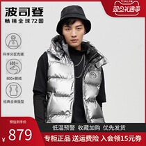 Bosideng outer wear thick down vest 2021PUFF fashion profile tide men down vest B10133101