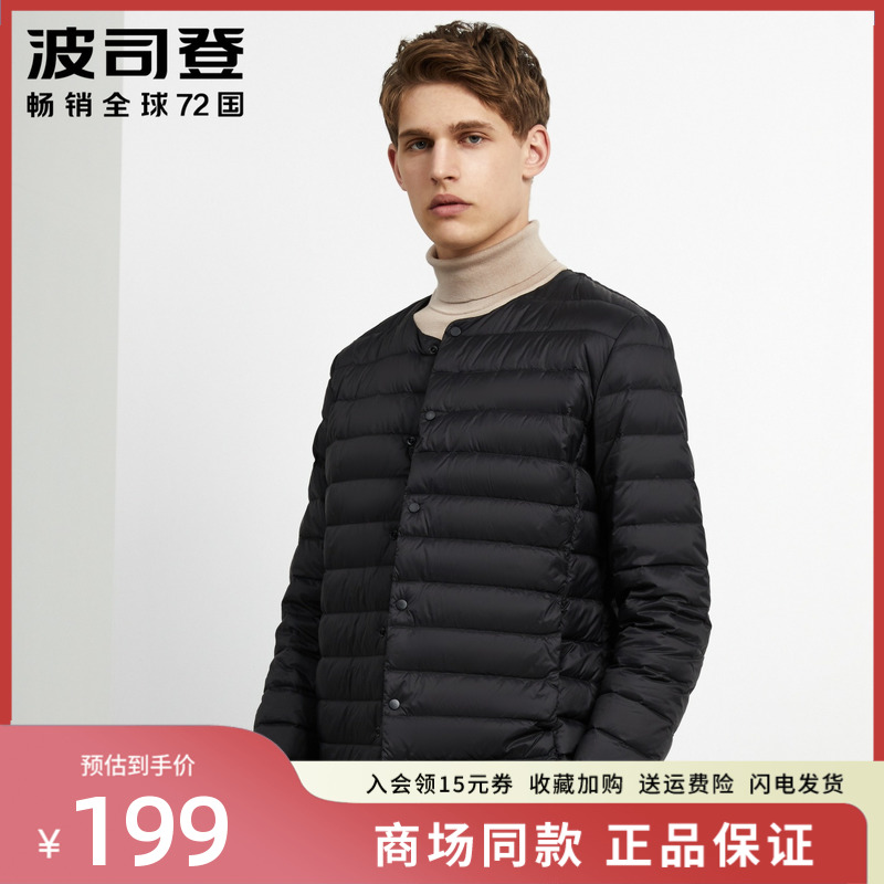 Boston Down Cowarder Men Brand Autumn and Winter Wear Down Father Clothing