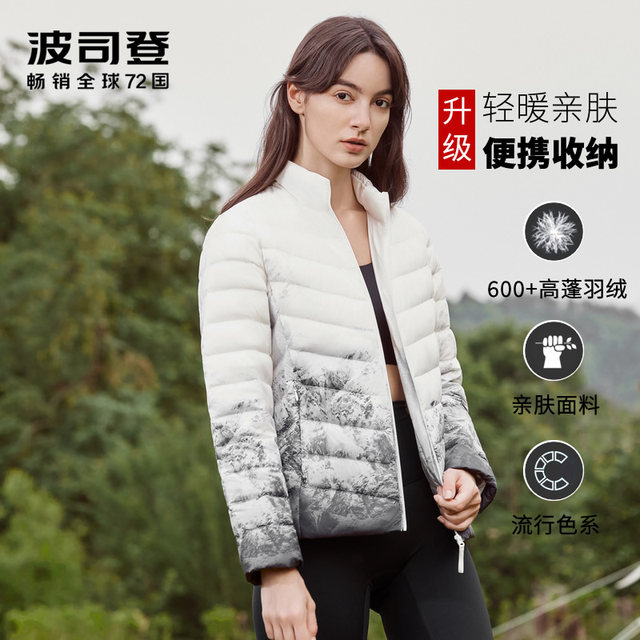 Bosideng Thin Down Jacket ຂອງແມ່ຍິງລະດູຫນາວແບບຕາເວັນຕົກແບບຕາເວັນຕົກ Top Trendy Stand-up Collar Lightweight Design Slim Gradient Short Style Fashion