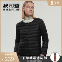 Bosideng down jacket liner female inner wear plus fat plus size middle-aged and elderly mother 2020 new bottoming thin and short section