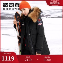 Bosideng counter down jacket womens short new big hair collar winter dress thickened goose down brand tooling jacket