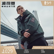Designer Bosideng mens down jacket short fashion youth tide winter tooling jacket men B90142061