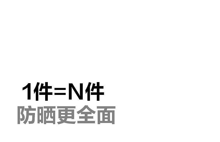 Одежда модная солнца защиты 波司登2026年女新款质感轻薄外套百搭修身小蛮腰防晒衣b261326488 Bosideng