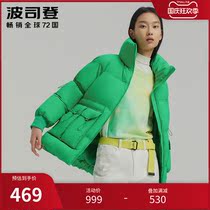 Bosideng Down Jacket 2020 New Women Fashion Short Green Black White Stand Collar B00145322