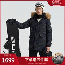 Bosideng extremely cold long down jacket men 2020 New goose down winter jacket B00142939