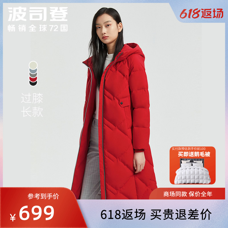 Bourgendon down clothes 2020 new women's cap long version warm minimis fashion commute B00145176Q