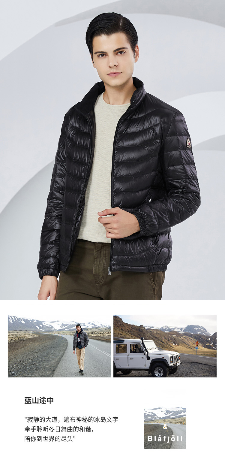 波司登 男士修身轻量型羽绒服 90%含绒量 图1