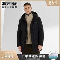 Bosideng down jacket mens new hooded fashion mid-length anti-cold tide thickened jacket Dad brand top
