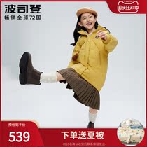 Bosideng childrens 2020 childrens clothing girls new casual fashion down jacket long autumn and winter T00145224