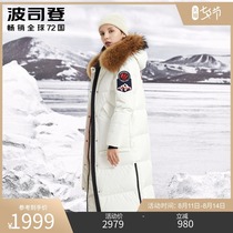 Bosideng womens down jacket ultra-long winter brand jacket over-the-knee long extremely cold thick goose down jacket B90142034V