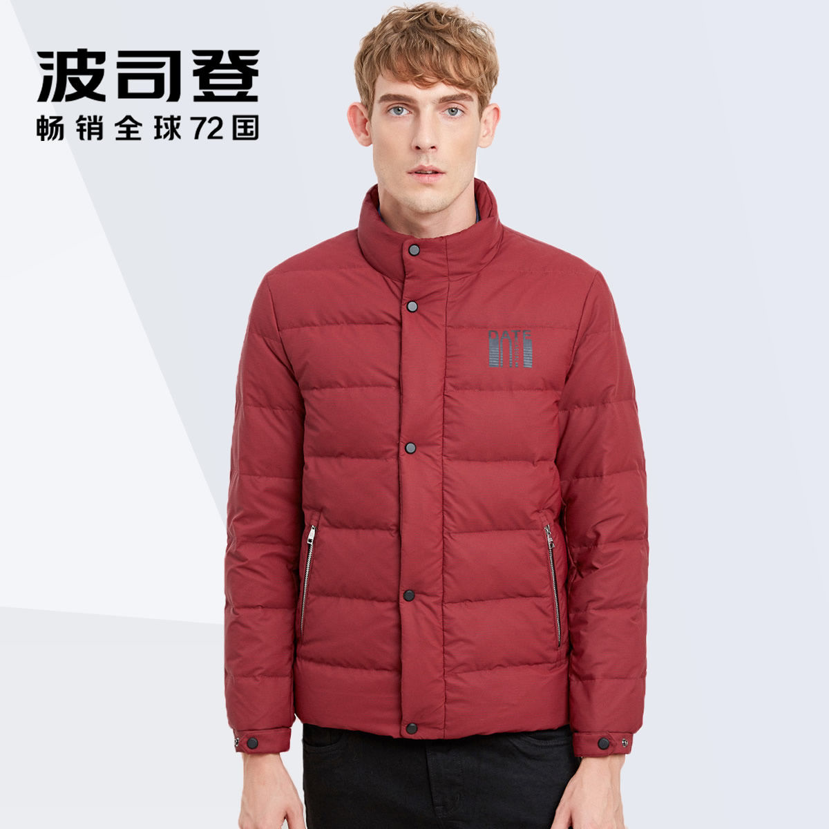 Blouson homme BOSIDENG    - Ref 3120350 Image 4