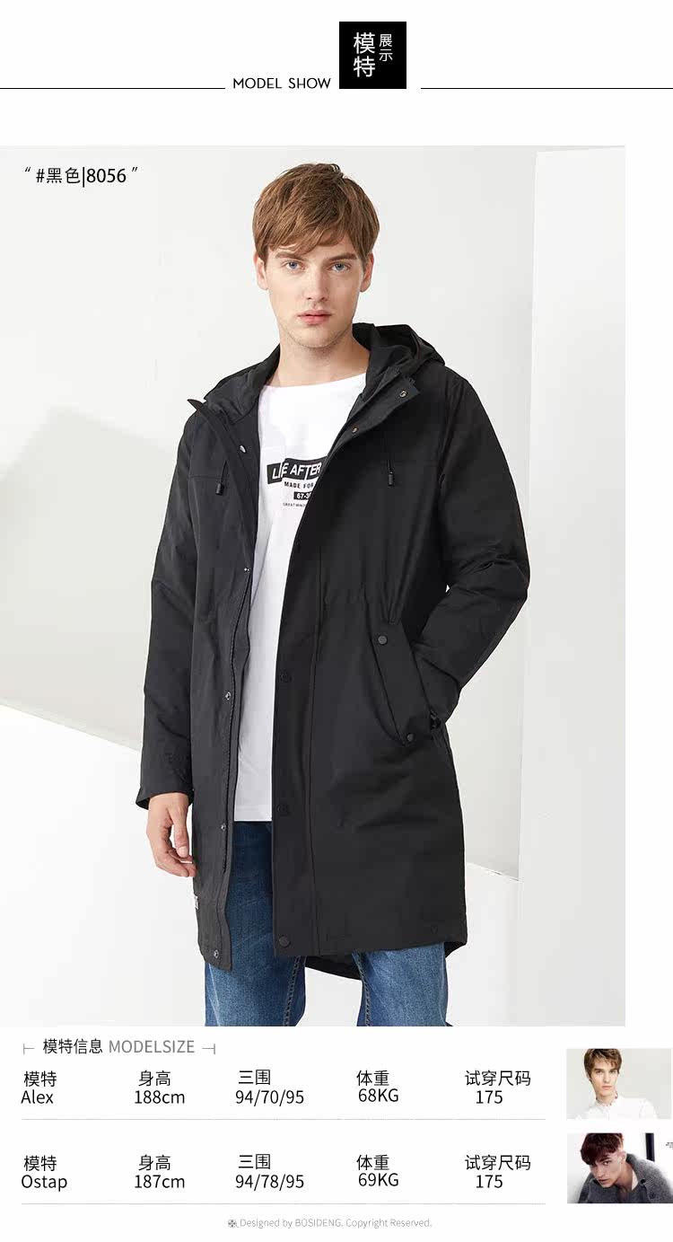Blouson homme BOSIDENG    - Ref 3120427 Image 21