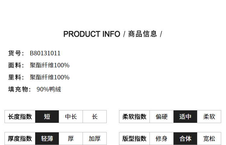 Blouson homme BOSIDENG    - Ref 3120555 Image 12