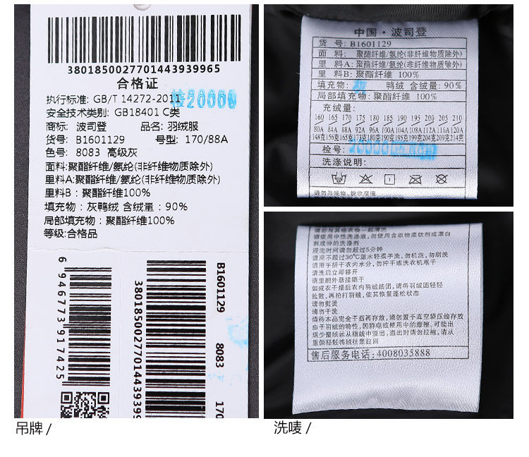 Blouson homme BOSIDENG    - Ref 3120194 Image 24