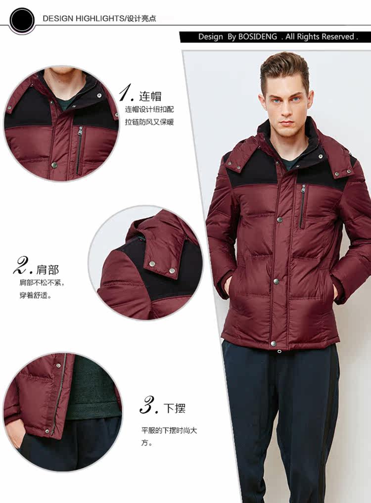 Blouson homme BOSIDENG    - Ref 3121363 Image 7
