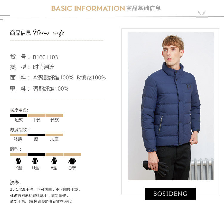 Blouson homme BOSIDENG    - Ref 3120350 Image 12