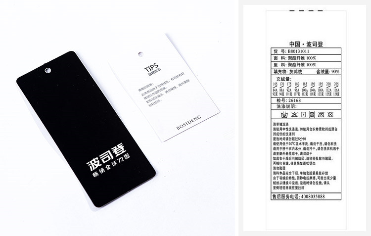 Blouson homme BOSIDENG    - Ref 3120555 Image 36