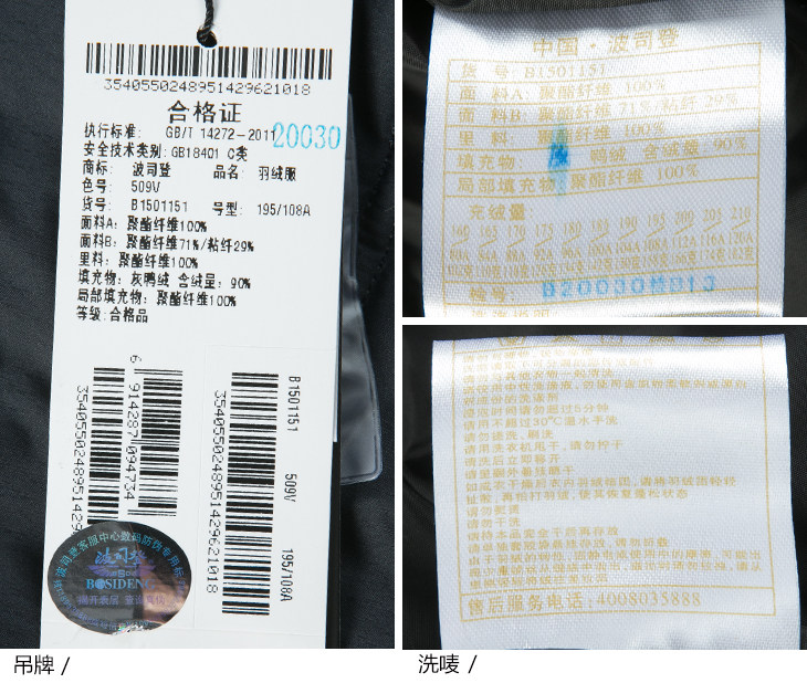 Blouson homme BOSIDENG    - Ref 3121363 Image 40